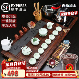 鸿冠 整套紫砂陶瓷功夫茶具套装茶盘自动电磁炉茶台茶海茶道家用办公 08款：禅茶一味+粉青定窑=558