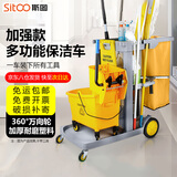 斯图多功能清洁车保洁车物业商场酒店客房打扫车 多用途手推车灰色