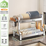 帅仕厨房置物架碗架304不锈钢沥水碗碟架碗盘碗筷收纳盒碗柜用具大全 2层50cm【3件套】特粗304