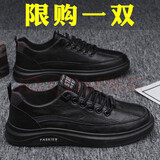 回力瑞【厂牌】男鞋运动休闲皮男板鞋黑色防滑耐磨防水劳保鞋子男 黑色 39