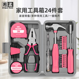 希孟家用工具箱全套装 五金螺丝刀老虎钳子改锥扳手电工家庭工具套装