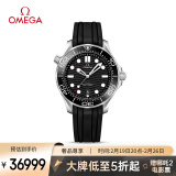 欧米茄（OMEGA）瑞士手表 海马seamaster潜水表210.32.42.20.01.001礼物