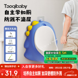 taoqibaby儿童小便器男孩站立式小便池小便斗可挂墙宝宝尿尿神器马桶坐便器