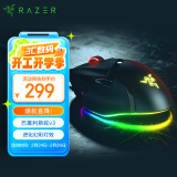 雷蛇（Razer）巴塞利斯蛇V3有线鼠标 人体工学 电竞游戏 右手通用RGB幻彩灯效 吃鸡/LOL/CS GO 黑色