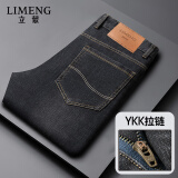 立蒙（LIMENG）弹力牛仔裤男修身长裤休闲直筒YKK拉链裤子四季款 黑色 29 