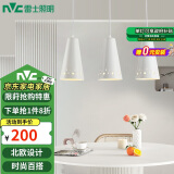 雷士（NVC）LED餐吊灯餐厅吧台灯具现代简约 白色餐吊 NDBD03A/2-005