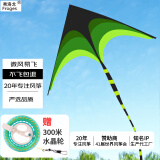 弗洛戈（Froges）潍坊风筝儿童风筝男女孩风筝成人风筝大草原风筝儿童户外玩具礼物