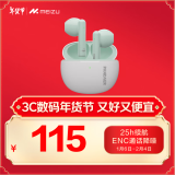 魅族（MEIZU）PANDAER Air 真无线蓝牙耳机 极空青色 ENC通话降噪 25h续航 Flyme妙连 适用苹果小米华为手机