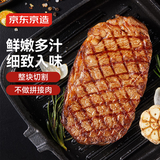 京东京造 西冷整切调理牛排共800g 牛排720g（4片）+酱包80g（4袋）