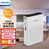 飞利浦（PHILIPS）SBM200 小蜜蜂扩音器便携插卡音箱会议扬声器麦克风喇叭喊话教师导游专用教学讲课户外小巧迷你白