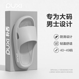 朴西拖鞋男士夏季外穿2025新款室内家居防滑防臭踩屎感大码凉拖鞋男款 岩石灰 【除臭无味】 44-45