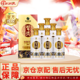 习酒贵州习酒 53度 500mL 6瓶 金质  酱香型白酒