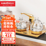 金灶（KAMJOVE） 全智能自动上水电热水壶玻璃烧水壶保温泡茶电茶壶高硼硅玻璃电茶炉烧水器自动上水 G8（23*37cm）横版按键