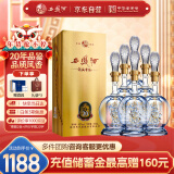 西凤酒 20年 品鉴酒 52度酒海窖龄凤香型白酒500ml*6瓶整箱年货送礼