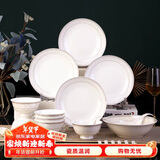 万享36头6人食高温瓷器陶瓷碗碟套装盘筷套装家用餐具整套乔迁送礼
