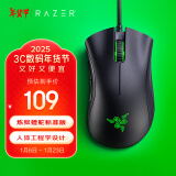 雷蛇（Razer）炼狱蝰蛇标准版有线鼠标 人体工学 电竞游戏 右手通用型 吃鸡/LOL/CSGO游戏鼠标 黑色