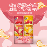上好佳休闲零食醇脆薯片两联罐甜辣口味85g+蜂蜜黄油味85g