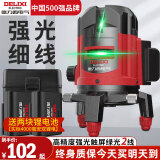 德力西电气（DELIXI ELECTRIC）红外线水平仪高精度强光细线自动调平绿光蓝室外户外建筑便携激光 高精度强光绿光2线+两块电池