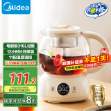 美的（Midea）煮茶器煮茶壶花茶壶 养生壶迷你恒温电热水壶蒸茶器喷淋式316L不锈钢烧水壶黑茶茶具1升YSTM-Z11