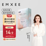 嫚熙（EMXEE）一次性内裤孕产妇月子纯棉内裤女旅游出差便携装免洗生理期内裤