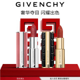 纪梵希（Givenchy）【女神节礼物】小羊皮口红331+粉丝绒唇膏27限定礼盒生日送女生