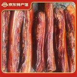 笆竹园恩施土家腊肠手工灌制柴火烟熏麻辣香肠黑猪肉散养特产麻辣腊肠 1000g五花腊肉2斤
