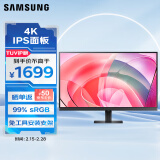 三星（SAMSUNG）27英寸 IPS 4K HDR 10.7亿色 PIP PBP 护眼低闪烁 安装方便 设计师 办公 显示器 LS27D706EACXXF