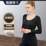 恒源祥羊绒蛋白肌底衣无痕男女薄款磨绒秋衣秋裤保暖内衣套装(礼盒装) 羊绒蛋白无痕款-绚黑 女款 L /170(推荐体重100-120斤)