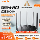 Tenda腾达路由器AX3000满血WiFi6【千兆无线穿墙王】信号增强3000M速率5G双频家用游戏Mesh组网AX12Pro