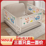 尚婴堡 床护栏床围栏宝宝挡板婴儿防摔防夹三面装床栏垂直升降三面组合 逗逗象U型底- 【加厚防缝款】 1.8+2.0+2.0【含床头杆+防缝棉】