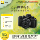 尼康（Nikon） Zfc 入门级数码微单相机 经典复古外观 高清摄影拍照视频直播 防抖 vlog便携无反相机 Z fc +28mmf/2.8黑色套机 更换饰皮-橄榄绿【本人同意知情书】