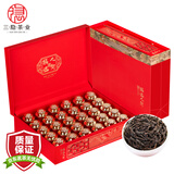 三隐 特级大红袍 正宗武夷岩茶乌龙茶30罐茶叶礼盒250g年货过节送长辈