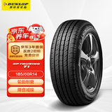 邓禄普（DUNLOP）轮胎/汽车轮胎185/70R14 SP-T1 88H 适配五菱宏光/五菱之光