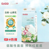 GUQQI古奇山茶花纸尿裤无感腰围超薄透气拉拉裤桑蚕丝柔新生儿尿不湿 山茶花拉拉裤XXL40（15-18kg）