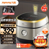 九阳（Joyoung）家用4L3~4人电饭煲电饭锅2斤铁釜内胆1200W IH立体大火3A级好米饭触控大屏40T39