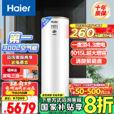 海尔（Haier）空气能热水器300升热泵超一级2匹南北通用电辅80℃净水洗京东小家以旧换新RE-300N5U1（6-10人）