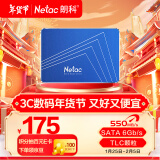 朗科（Netac）512GB SSD固态硬盘 SATA3.0接口 N550S超光系列 电脑升级核心组件