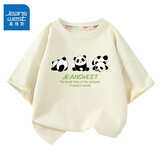 真维斯儿童纯棉短袖t恤男童舒适透气中大童夏季上衣女童半袖夏装 米白 J三只熊猫 110