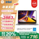 小米笔记本电脑 红米 REDMI Book 16 2024 酷睿i5标压 16英寸 1TB 办公学生轻薄本(i5 16G 1T) 星辰灰