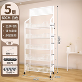 王星和月超市零食货架展示架便利店多层置物架收银台小食品架子移动陈列架 超市货架五层60cm白【移动款】