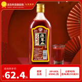 仙草至尊 鹿茸血酒450ml 吉林双阳新鲜鹿茸血酒保鲜鹿血酒养生泡酒材料