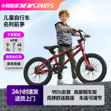 小探险家儿童自行车6-10岁自行车儿童单车儿童自行车小孩自行车儿童山地车 高配红|前V后抱刹+高把+礼包 20寸