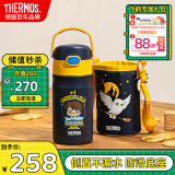 膳魔师（THERMOS）保温杯幼儿园儿童吸管杯学生水杯哈利波特联名水壶350ml黑