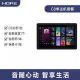 HOPE向往背景音乐主机系统套装吸顶天花吊顶喇叭音箱全屋智能家居功放吸顶音响已接入米家APP 【音乐主机】C8 单主机
