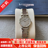 【二手99新】浪琴女表(Longines)嘉岚系列 时尚超薄款石英手表 瑞士原装商务生日送礼物 【表径24mm】精钢灰盘L4.209.4.72.6