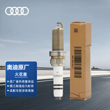 奥迪（AUDI）原厂火花塞 1支装 A4L/Q5/A6L 第3代ea8881.8/2.0T（咨询客服）