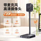 SADA电脑麦克风摄像头台式机笔记本桌面外置高清广角摄像机免驱直播视频聊天办公视频会议网课