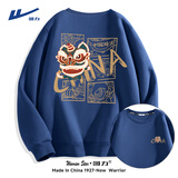 回力卫衣男圆领国潮长袖青少年男装外套男女款中国风情侣装本命年衣服 【春秋款】蓝色(功夫醒狮胸标_大功夫醒狮背标) XL /180(建议140斤-160斤左右)