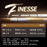 达亿瓦（DAIWA）一击 轻量鲤鱼鲫鱼草鱼罗非 进口鱼竿手杆 轻硬挺 休闲台钓 3.9m 一击F 39.K（综合） 不支持使用/试用后退换货