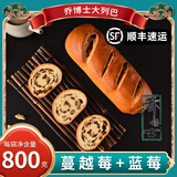 乔博士 大列巴坚果面包俄罗斯风味800g 原味小麦葡萄干核桃800g 切片